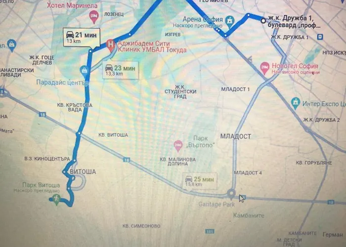 Paradise Guest * Sofya